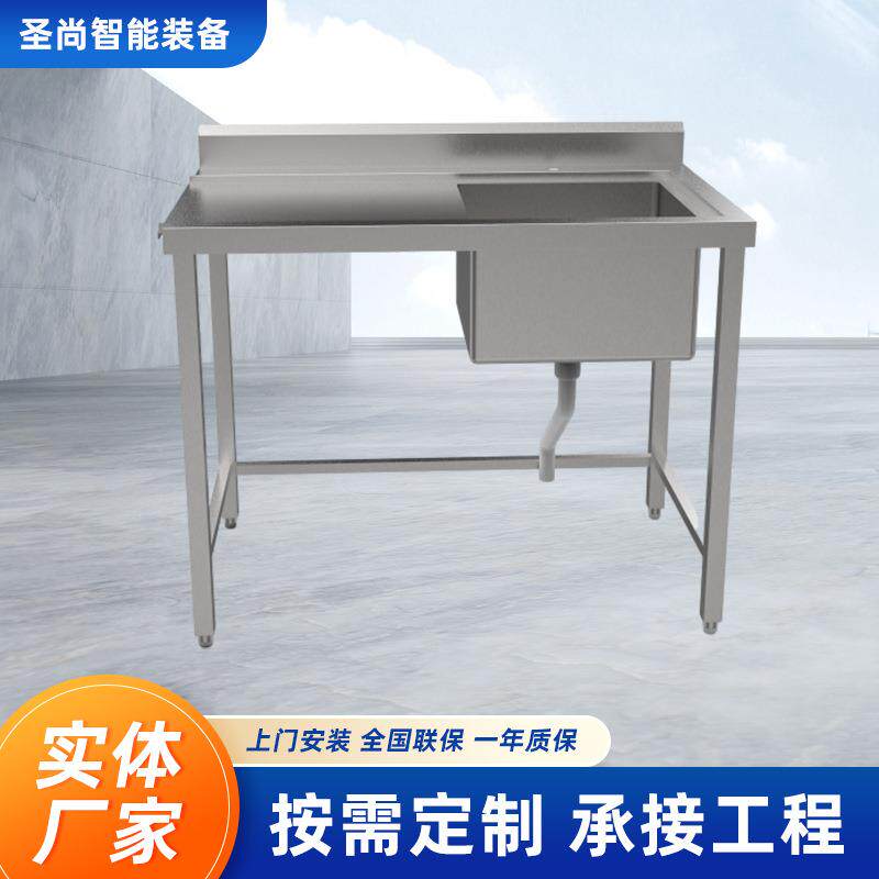 现货洗碗机配件污碟台污碟台酒店厨房设备不锈钢清洗机商用级