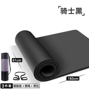 新款加厚40mm厚30mm瑜伽垫运动垫定尺寸滑保舞环蹈睡垫制隔热隔防