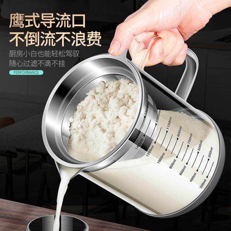 德国豆浆过滤神器304不锈钢超细网筛家用滤网果汁壶隔渣杯套装