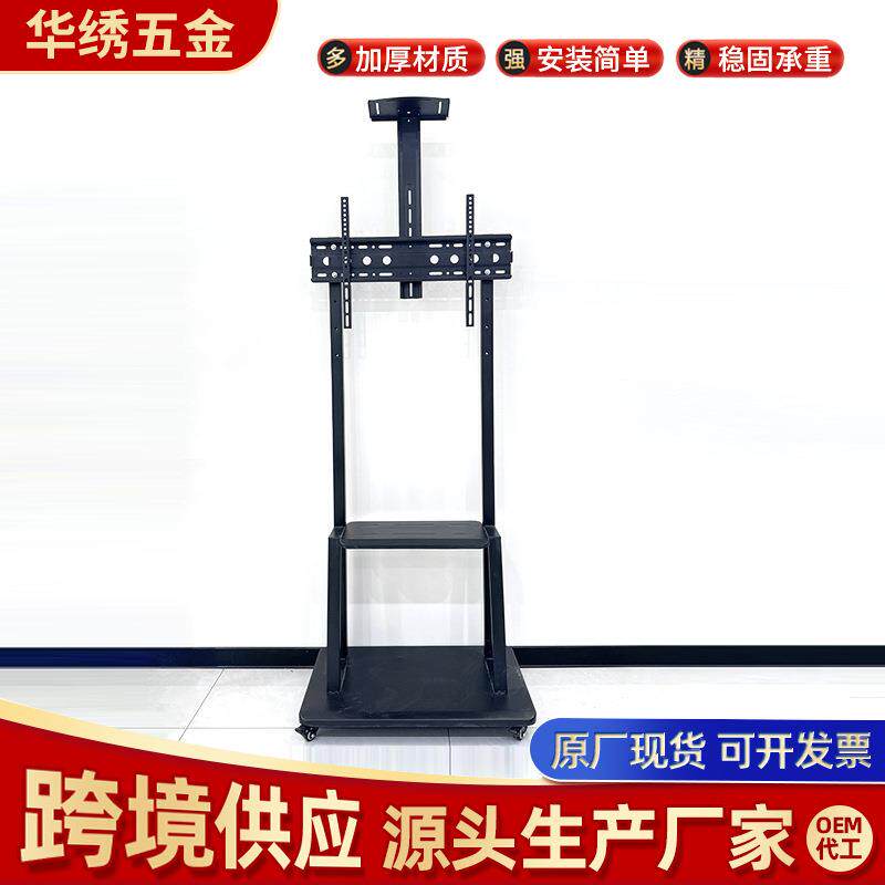 32-85寸1700移动推车可移动调节高度LED显示屏会议电视推车挂架