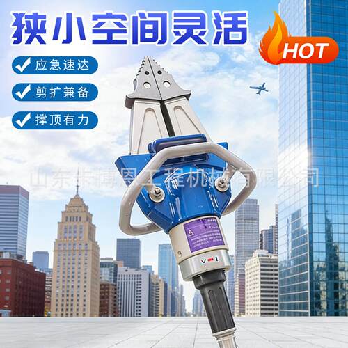 液压破拆工具组救援设备救援顶杆GYKZ-42-62/680破拆工具组