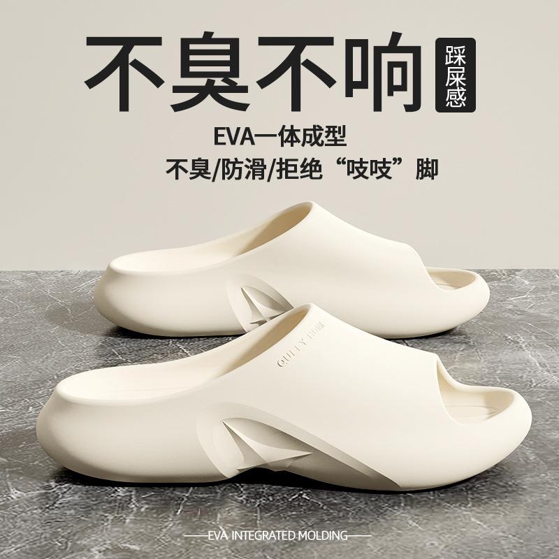 踩屎感男凉拖鞋2025新款居家浴室洗澡防滑厚底外穿女拖鞋网红爆款