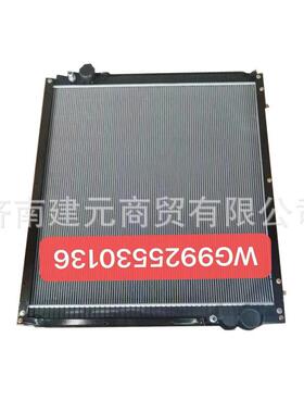 豪沃T7H汕德卡水箱国六散热器总成 WG9925530106/WG9925531105