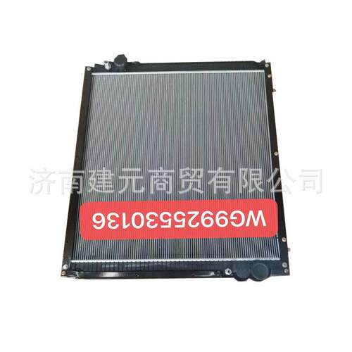 豪沃T7H汕德卡水箱国六散热器总成 WG9925530106/WG9925531105