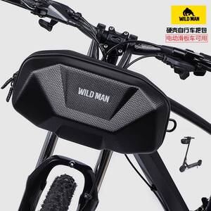 WILDMAN自行车把包EVA硬壳电动滑板车包骑行车首包车头挂包