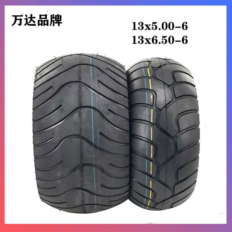 13寸沙滩车13x5.00-6电动滑板车真空胎卡丁车割草机13x6.50-6轮胎