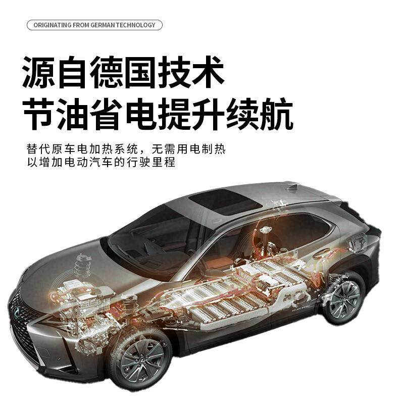 外贸驻车加热器新能源驻车加热器发动机预热水暖加热器双向遥控