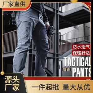唤龙隐锋战术加绒长裤冬季软壳工装裤户外防寒战术冲锋裤保暖