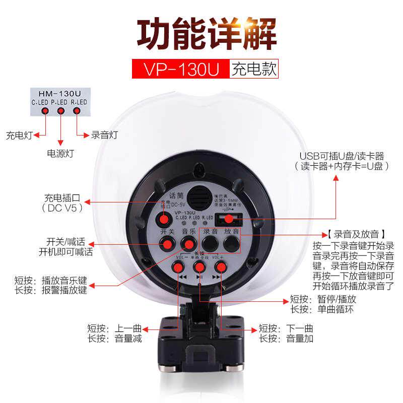 喊话喇叭户外宣传叫卖可充电锂电扩音器