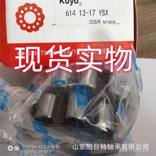 XRT 617 29.35 XRT偏心轴承 XRT减速机轴承 整体偏心轴承