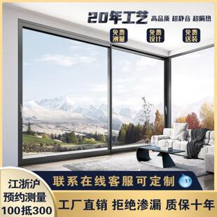 常州无锡断桥铝门窗铝合金窗户封阳台钢化玻璃平开 落地隔音系统
