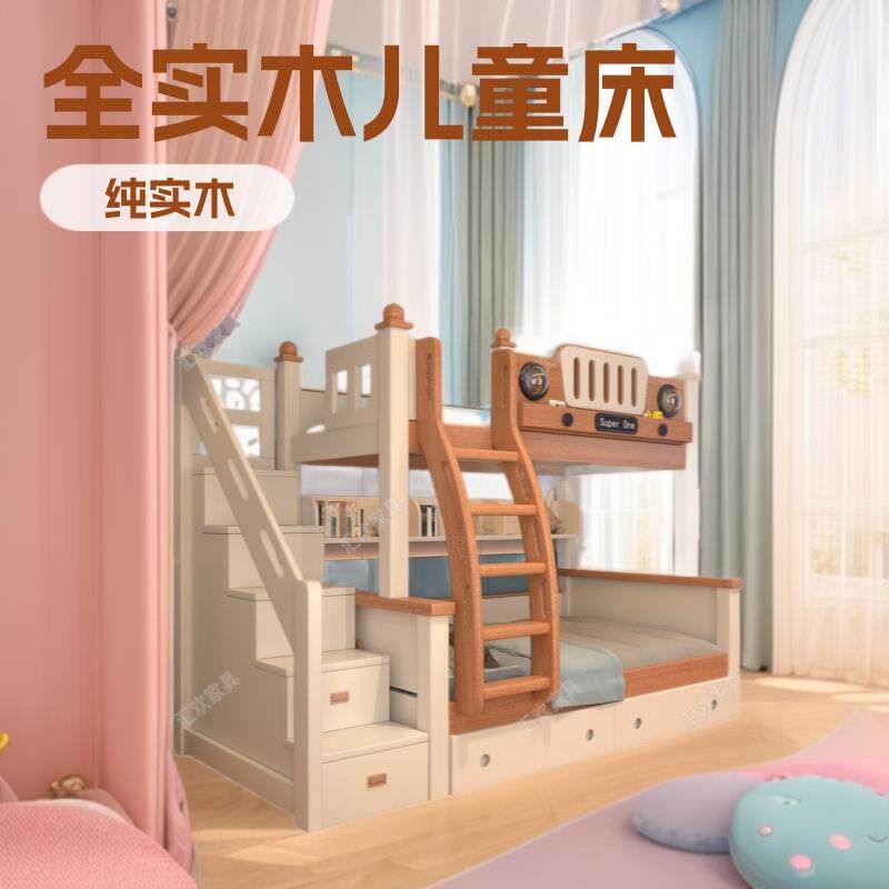 全实木纯实木儿童上下双层床男孩高低床蓝色女孩子母床粉色厂家