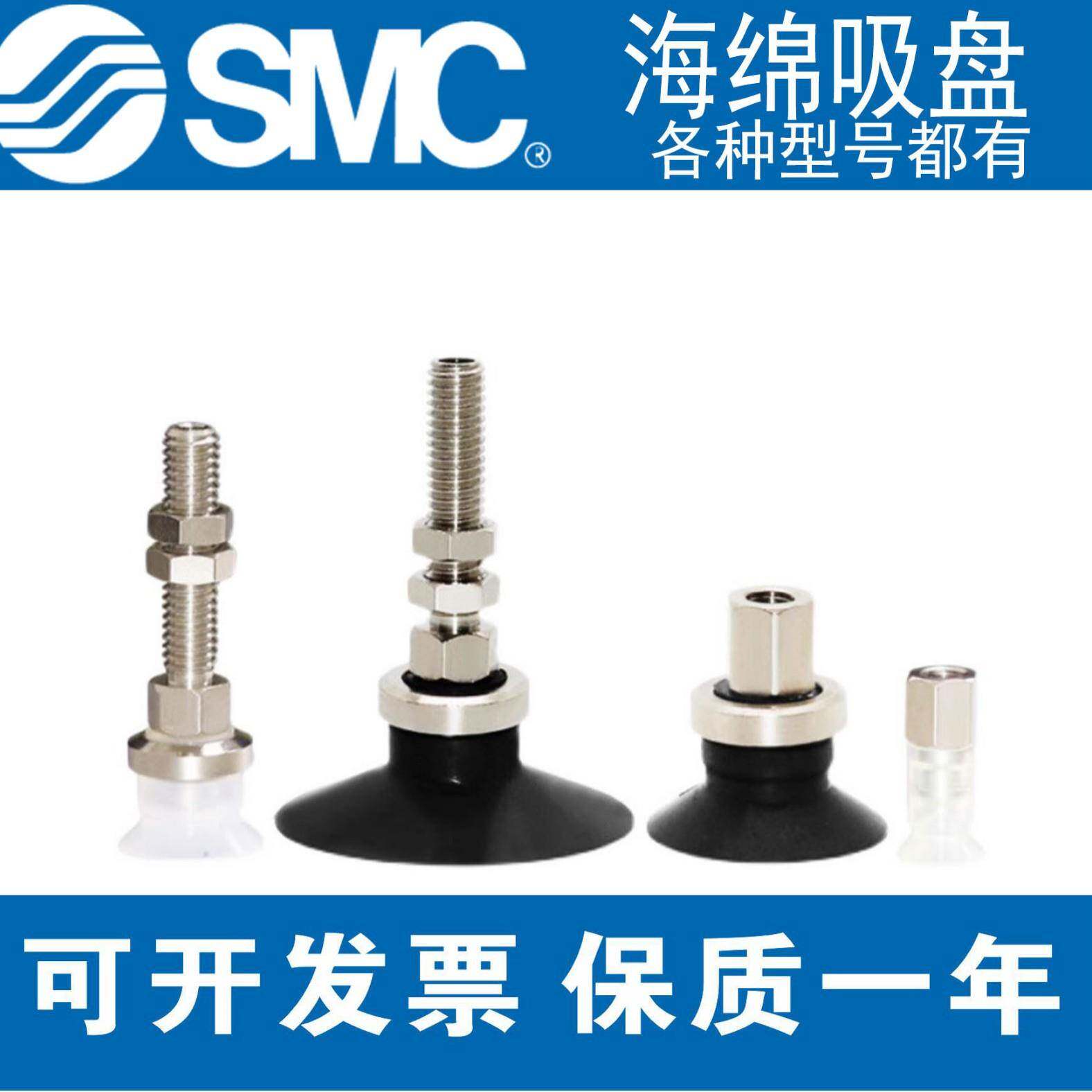 SMC真空吸盘ZPTUGNJ-B系列ZPT10/13/16/..UGNJ10/..-B5/01-A10/14