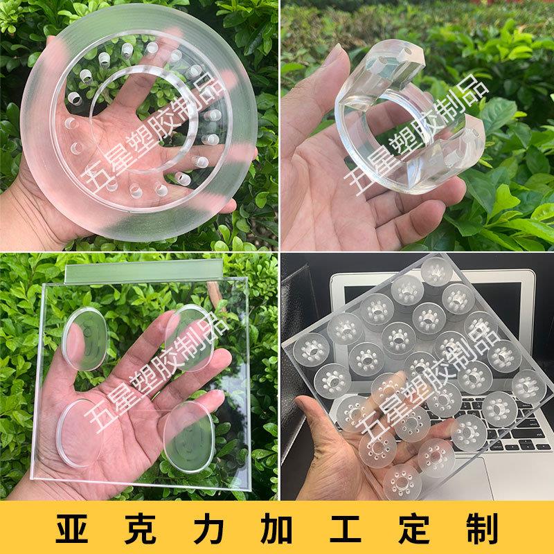 高透明压克力板彩色有机玻璃磨砂抛光热弯uv打印激光雕刻加工