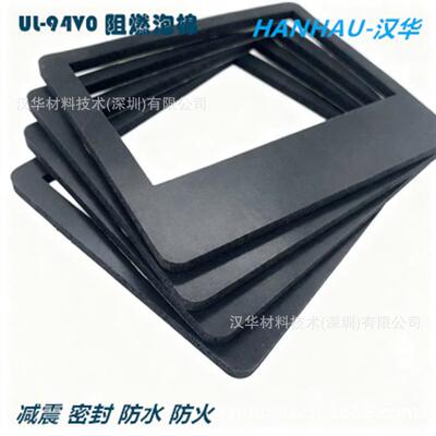 通行设备密封垫BF2000罗杰斯Rogers背胶加工