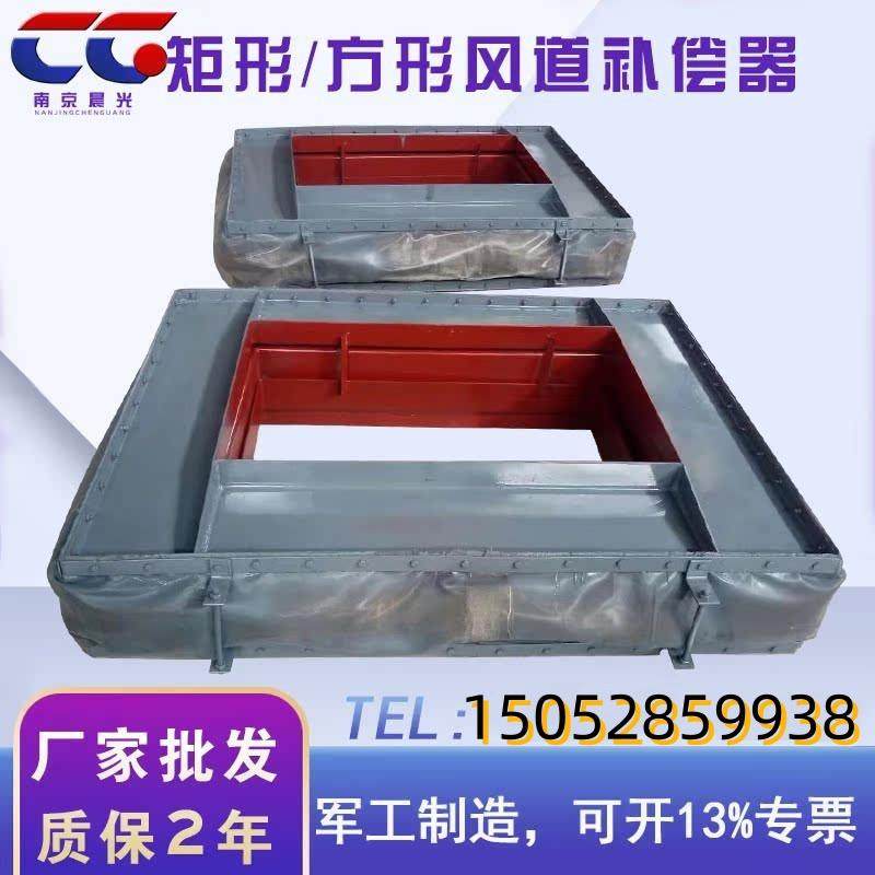 非金属矩方形圆形蒙皮补偿器膨胀节纤维织物补偿器水泥厂电厂钢厂图片
