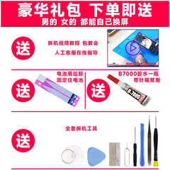 盾令屏幕适用于红米k30pro屏幕总成带框电池变焦版显示手机屏后盖