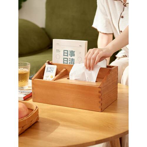 实木樱桃木纸巾盒客厅遥控器收纳盒家用茶几多功能桌面抽纸盒笔筒