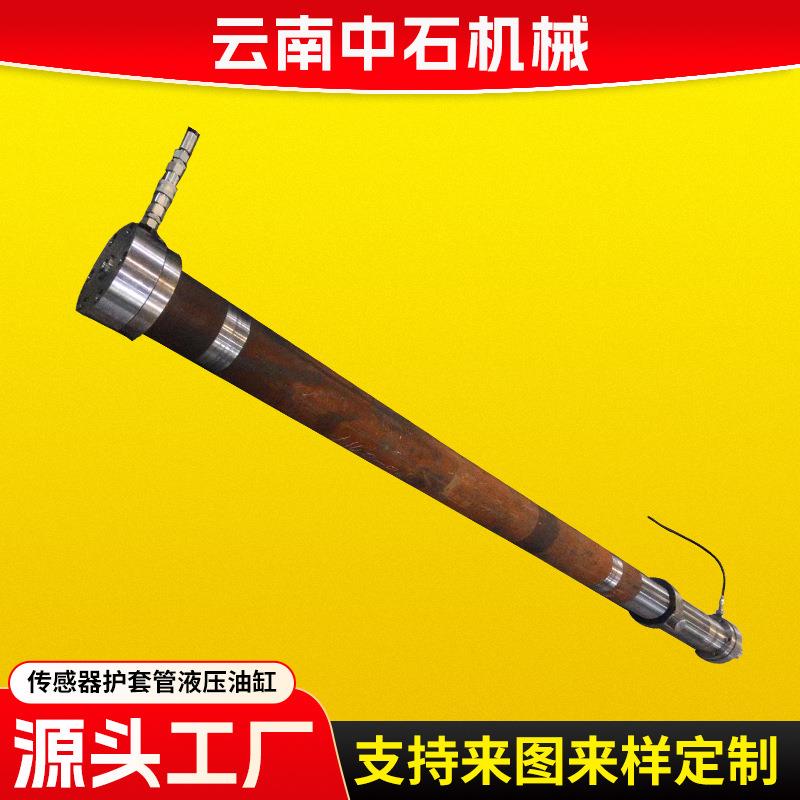 厂家生产大重智能焦化推焦车长行程带MTS传感器护套管液压油缸