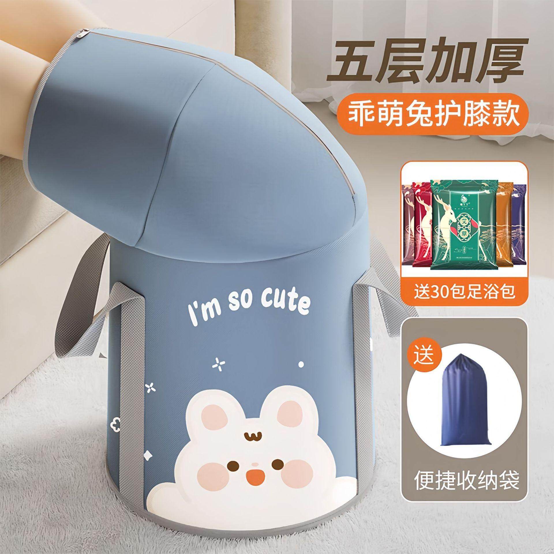 泡脚桶过小腿家用可折叠便携式泡脚袋恒温高深足浴神器洗脚盆直发,家庭/个人清洁工具,足浴盆/足浴桶,淘宝优惠券,粉丝福利购,淘宝优惠卷