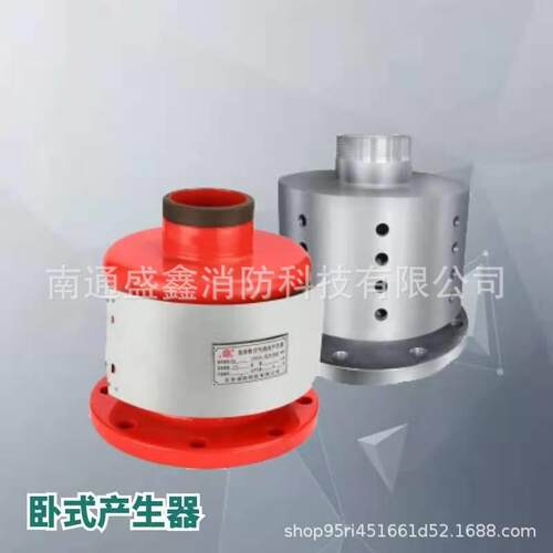 空气泡沫产生器 DN80出口式空气泡沫产生器PC8铸钢不锈钢PC系列卧
