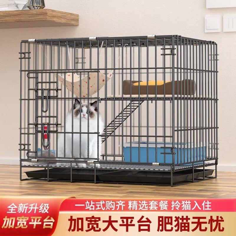 猫笼家用室猫笼子双层折叠免安装猫笼别墅带厕所超大空间加密猫笼
