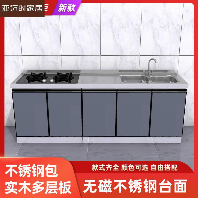 2米长不锈钢橱柜防水厨房储物柜灶台柜水槽家用租房经济简易厨柜