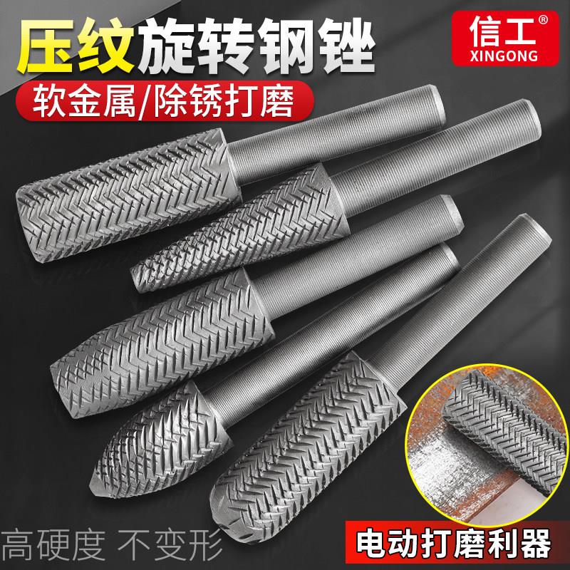 木工旋转锉刀打磨钻头木材开槽硬木雕刻专用电动合金磨头木头电钻