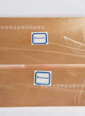 厂棒w80 铜合金铜板钨w90来w70欢迎铜w75w85   钨钨提货供应