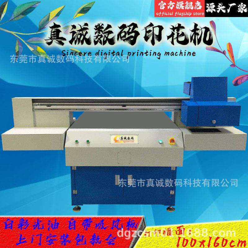 新款亚克力喷绘机广告不锈钢金属标牌面板彩绘数码UV平板打印机