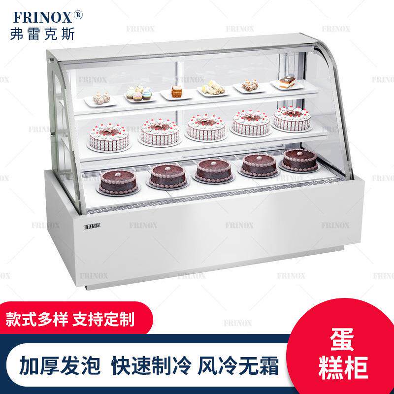 三代双层圆弧蛋糕柜 糕点展示柜 冻品陈列柜 保鲜冷藏设备