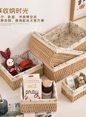 大容量抽屉式收纳筐桌面书籍化妆品收纳盒藤编布艺袜子内衣收纳篮
