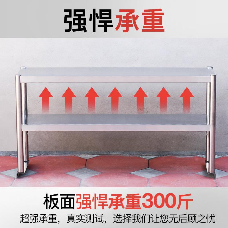 304不锈钢台面立架三两层奶茶店台上架工作台货架操作台上置物架