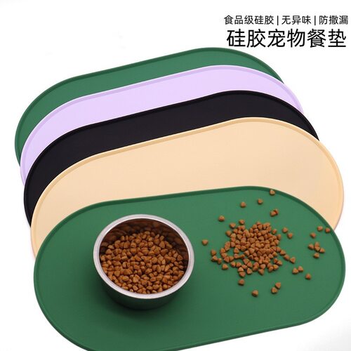 硅胶宠物宠物猫咪吃饭垫子慢食碗