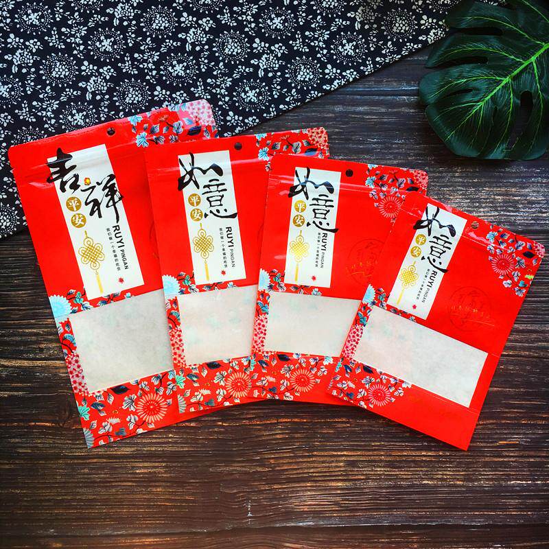 吉祥如意包装袋喜庆饼干年货礼品袋半斤1斤装糖果牛轧饼袋自封口