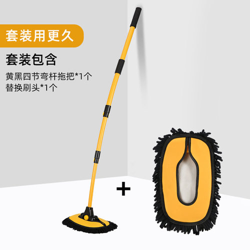 洗车洗车拖把拖把伸缩汽车其它