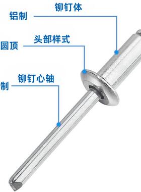 660PCS铝质拉钉盒装开口型扁圆头抽芯铆钉M3.2M4M4.8组合套装