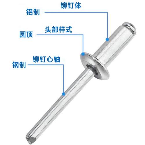 660PCS铝质拉钉盒装开口型扁圆头抽芯铆钉M3.2M4M4.8组合套装