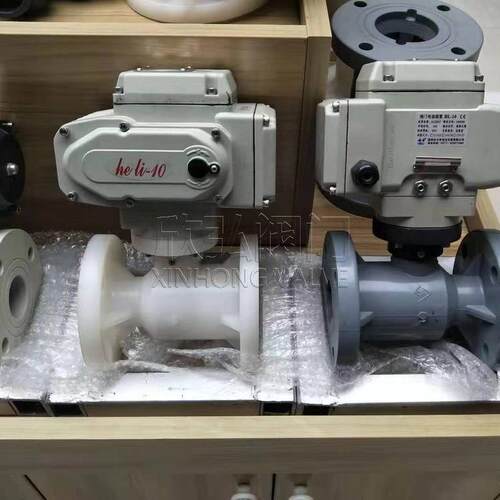 Q4F1-6弘S塑不料法兰球阀 热熔 现货欣弘 锈钢 卡套 欣阀门