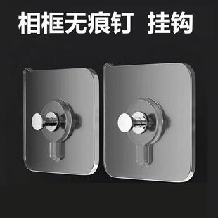 免打孔螺丝钉贴客厅钟表挂钩石英钟无痕贴挂日历装饰挂画免钉螺丝