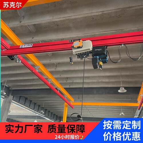 钢构KBK起重机柔性轨道1吨2吨组合式桁架滑轨规格齐全按需设计