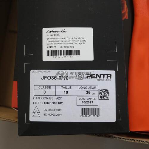 inercable特卡博缘防电弧手t套AV470绝8电工高压1KV812电弧防英护
