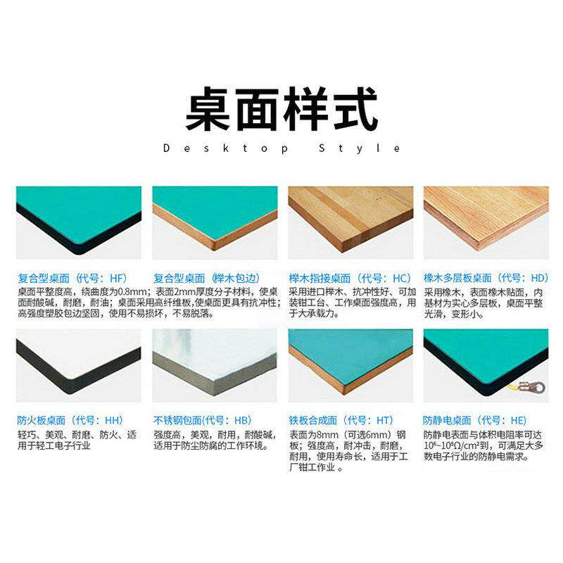 家防静电工作实台带子挂厂板打包台非标制作操作台柜验工作台系包