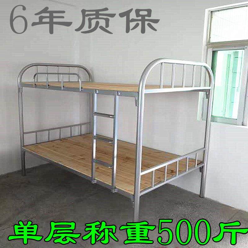 铁床上下铺学生双层成人高低铁艺床员工宿舍双层床加厚单人床,农用物资,其他肥料,淘宝优惠券,粉丝福利购,淘宝优惠卷