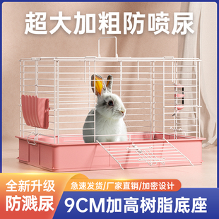 兔笼防喷尿家用大号空间豚鼠荷兰猪专用窝养兔子笼子室内专用别墅