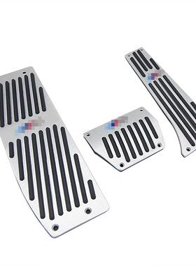 适用宝马老3系E36E39E46E87E90E92E931系X1油门刹车脚踏板