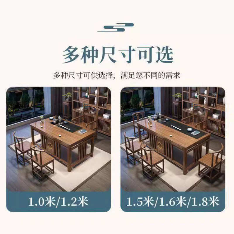 中式实木茶桌组合中式一体一整套茶几茶台办公室家用功夫茶桌套装