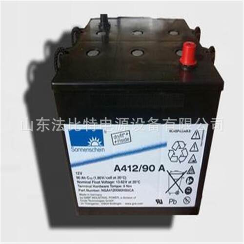 4ECD国阳光蓄电池A12/20G12V20AH蓄电瓶免维护储能胶体德5蓄电池