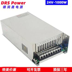 36V 48V1000W开关电源直流可调马达电机调压稳压带大功率 24V 12V