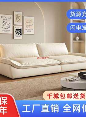 意型现式轻GNN奢小户家用客厅约代简猫抓科技布艺帆船三人位沙发